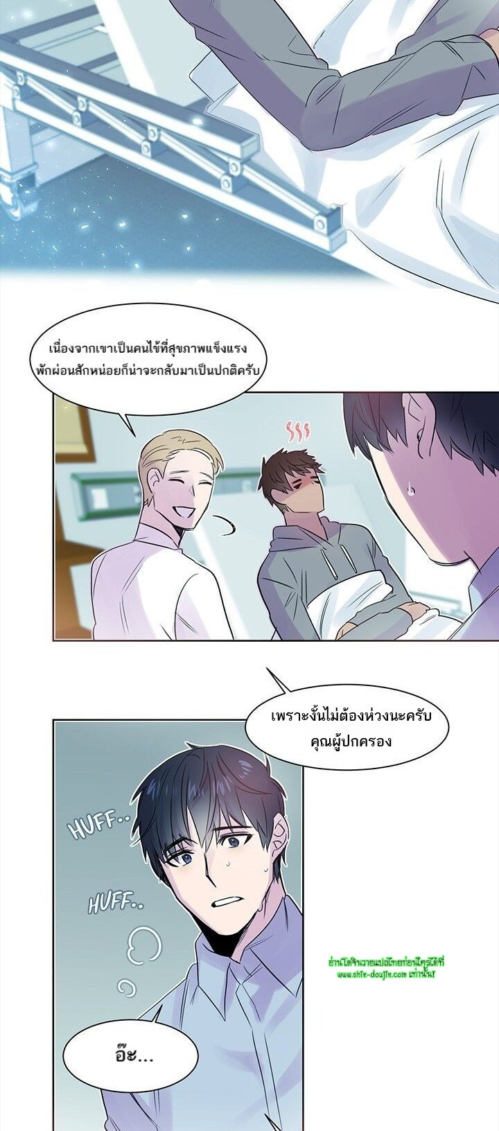 Cat in a Cardboard Box EP 8